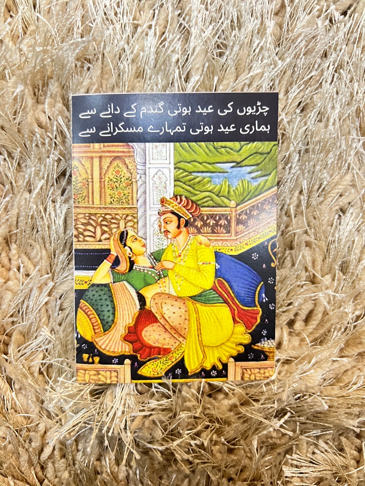 Anarkali Eid Card