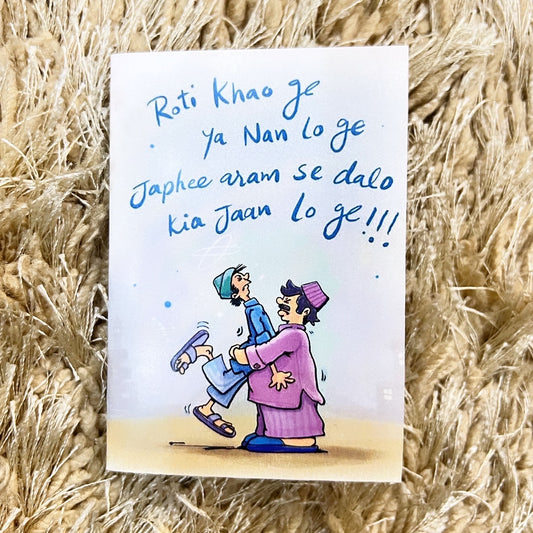 Japhee Eid Card